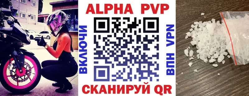 Alpha PVP мука  Лахденпохья 