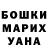 КЕТАМИН VHQ Azur Nasirdinova