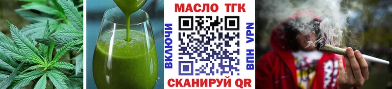 сколько стоит  Лахденпохья  Еда ТГК конопля 