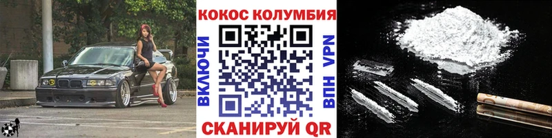 хочу наркоту  Лахденпохья  КОКАИН Эквадор 