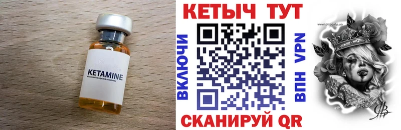 Кетамин ketamine Лахденпохья