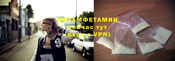 метамфетамин Козловка