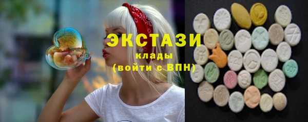 метамфетамин Козловка