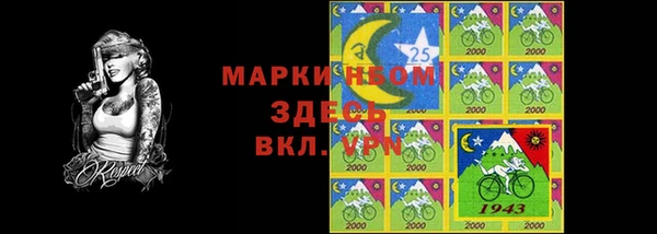 метамфетамин Козловка