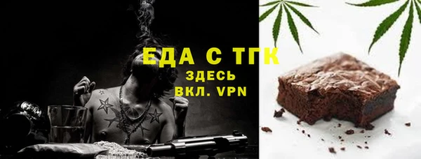 героин Гатчина