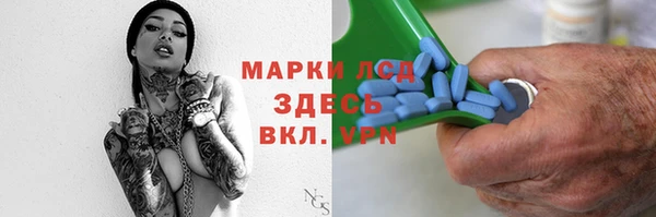бутират Краснослободск