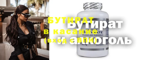 метамфетамин Козловка