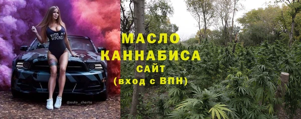2c-b Галич