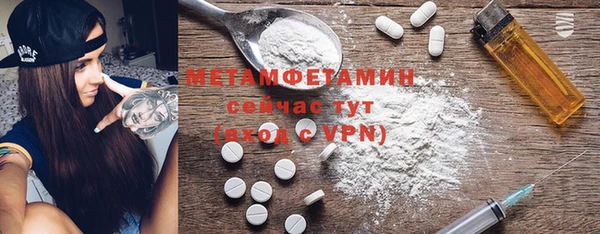 эйфоретик Козельск
