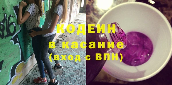 метамфетамин Козловка