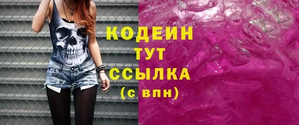 эйфоретик Козельск
