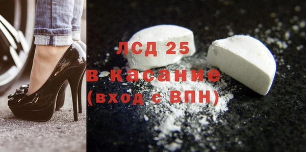 бутират Краснослободск