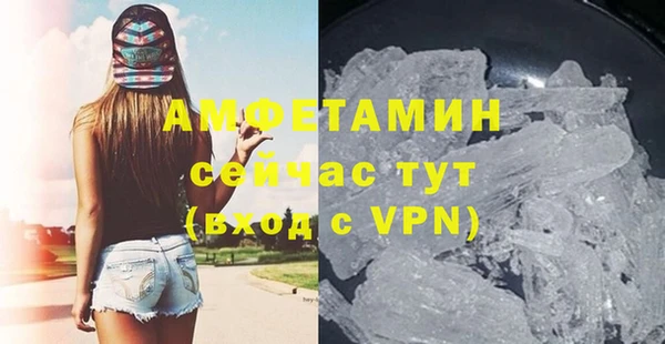 метамфетамин Козловка