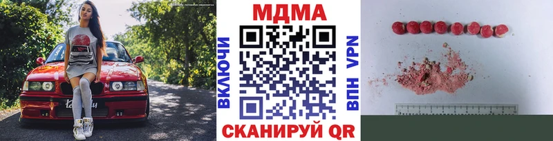 МДМА молли  сколько стоит  Лахденпохья 