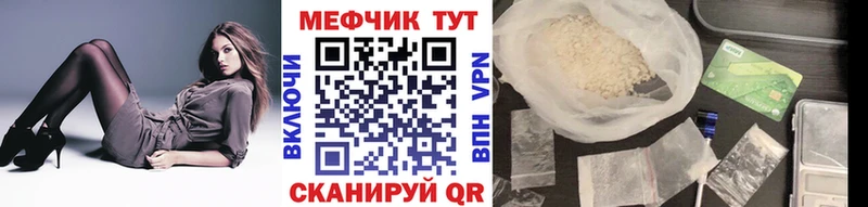 закладки  Лахденпохья  МЯУ-МЯУ мука 