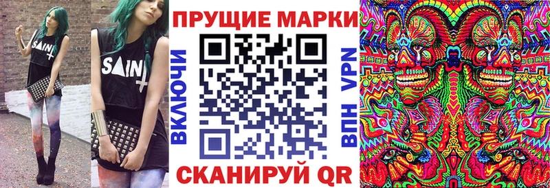 mega ТОР  Лахденпохья  Марки NBOMe 1500мкг 